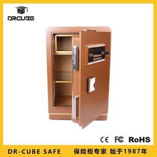 保险柜 中大型隔层全智能钢板防盗办公保险箱 TA620型号