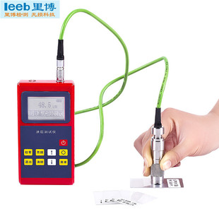 里博leeb221精度高涂镀层测厚仪油漆氧化膜铝基涡流测厚仪