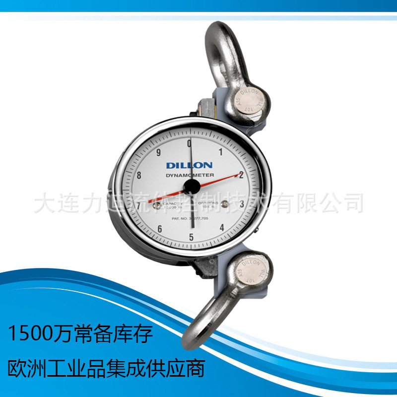 美国Dillon数显吊秤高精度数显示拉力表30006-0159