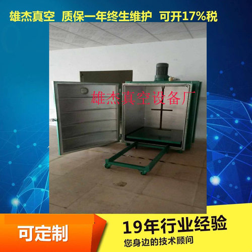 好消息美缝剂真空脱泡机｜美缝剂真空脱泡箱｜美缝剂脱泡真空设备