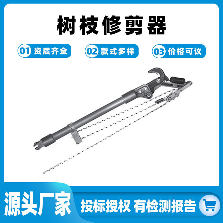 绝缘修剪锯操作杆H21064树枝修剪器（美国HUBBELL）电力带电作业