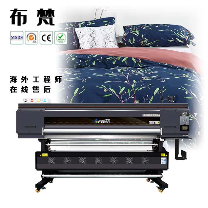 工厂供应4头爱普生i200喷头数码印花打印机服装农奴制图案打印