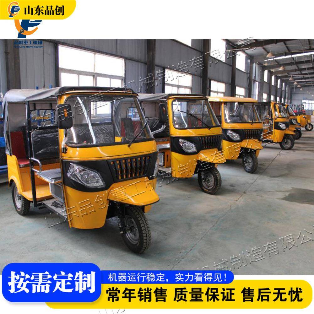 出口泰国燃油嘟嘟车 非洲外贸三轮出租车 Fuel-powered tuk-tuk
