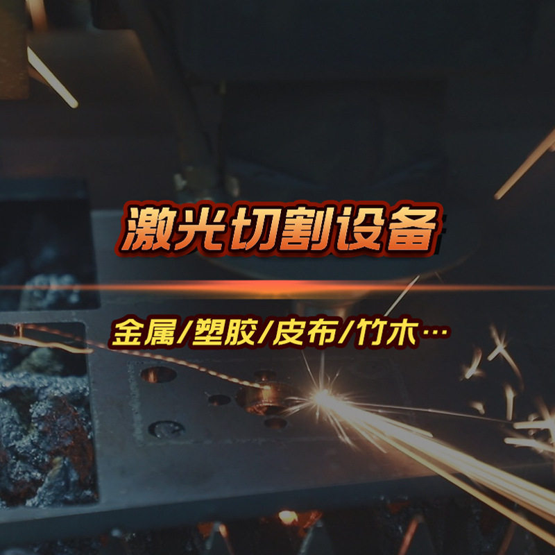 2513数控光纤铝合金属型材激光切割机不锈钢碳钢打孔雕刻设备厂家