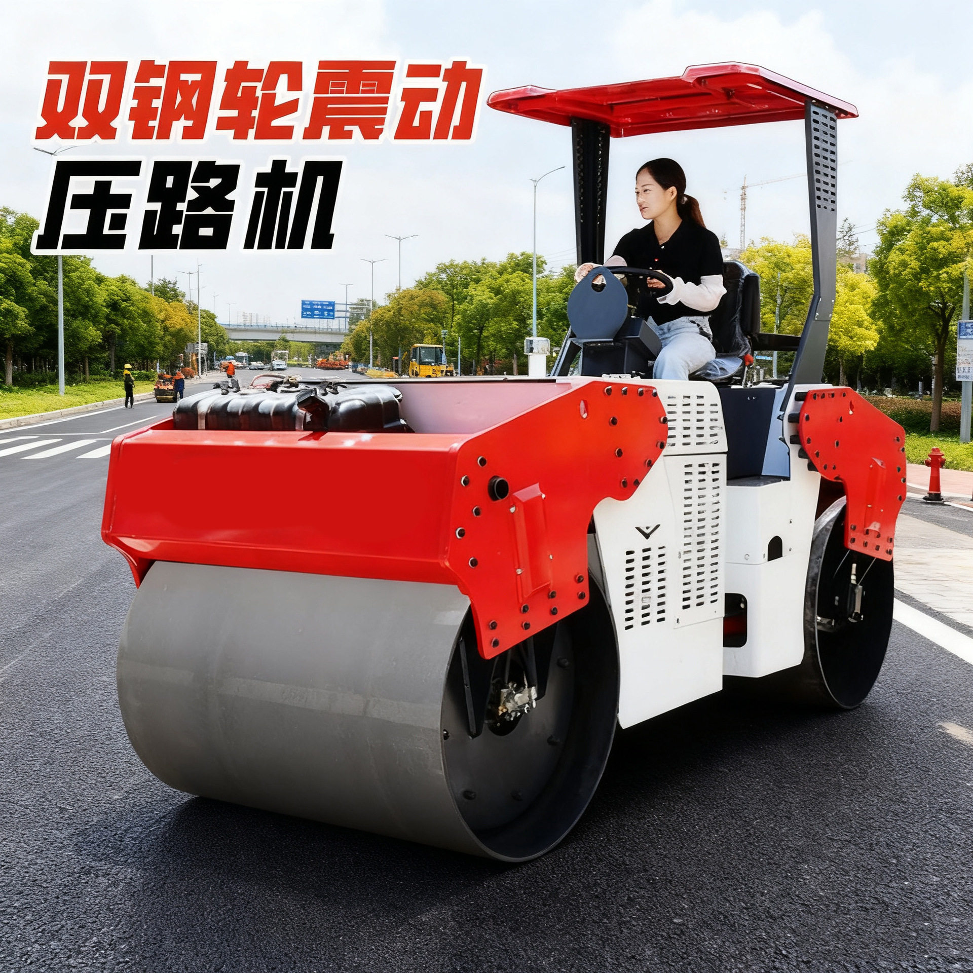 6吨双钢轮小型压路机震动8吨10吨12吨单钢轮振动沥青路面压路机