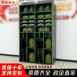 单人战斗装备物资柜背囊头盔盾牌组合柜携行指挥器材柜防爆存放柜