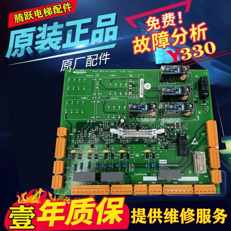 H人0板05回路2代302G35电梯0板0M502K安全0AD巨M500K460通力10O60