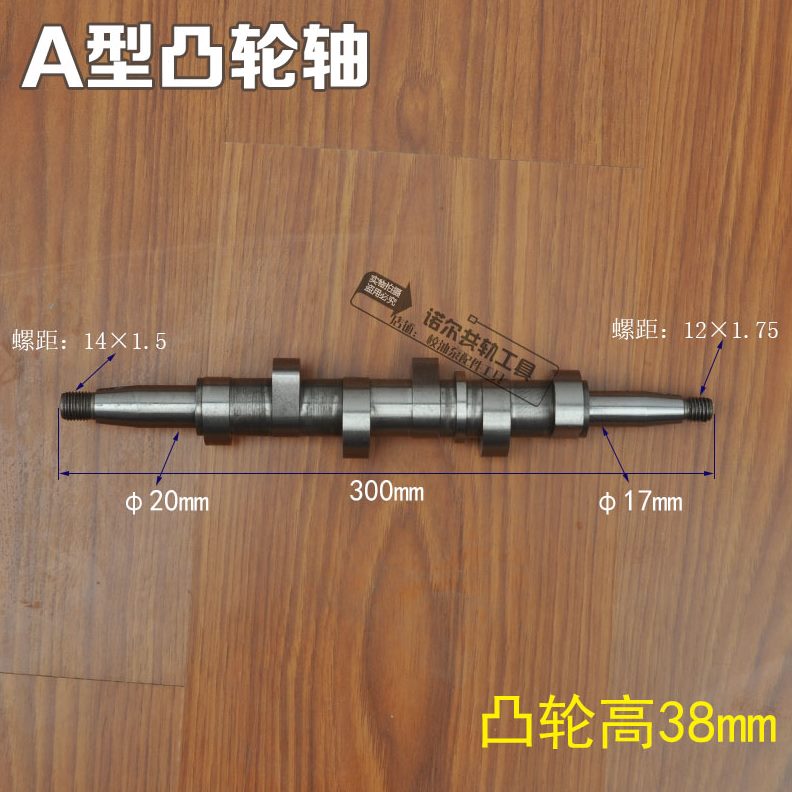 凸凸P85校轮挖机轮轴凸凸轴0轴型凸泵轮挖机轮A型轴锡0无轮轴油泵