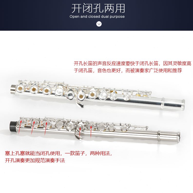 键带长笛16C调铜级乐器银笛子E闭孔专业孔开孔演奏两用制镀便携包
