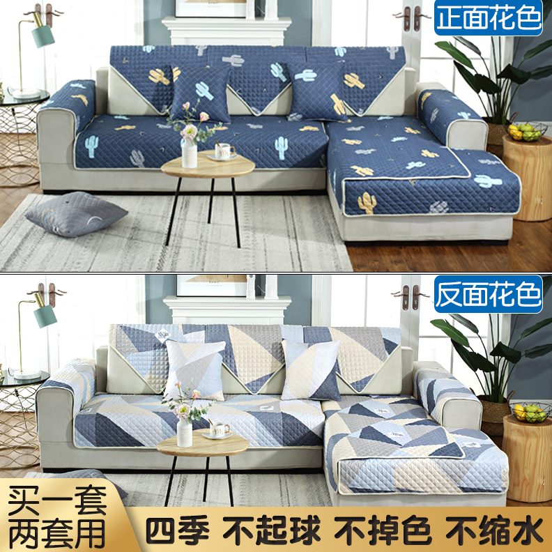 欧式高端盖布沙发套罩巾防滑沙发靠夏季整张现代沙发垫四季通用