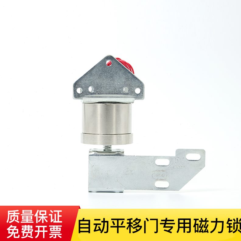电磁锁12V70电断锁开磁吸锁伦邦移感应电平gk自动门锁24V禁磁力锁