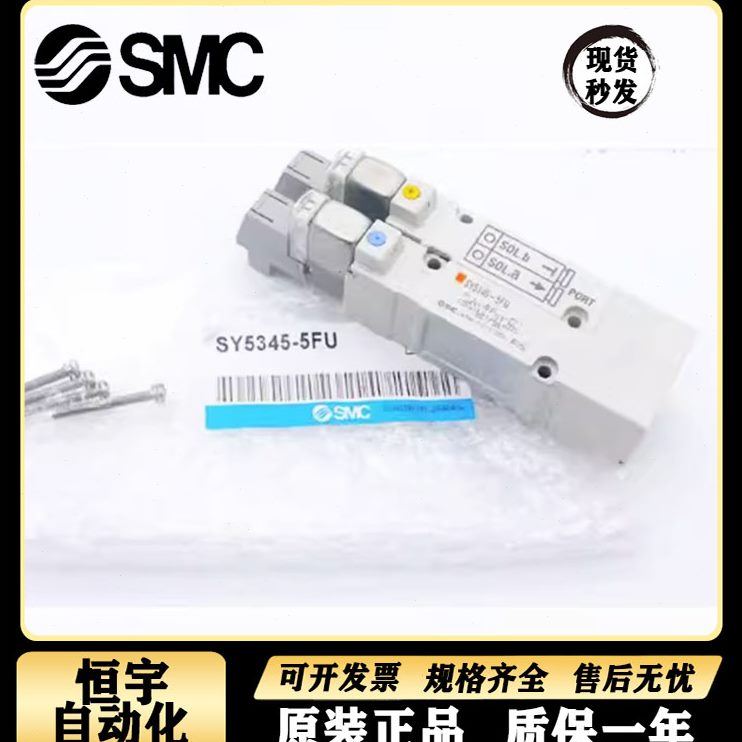 0245 FUY35/51245140CSMC电磁阀3/Q5- -45D -32-5YFU S146S55E0FU