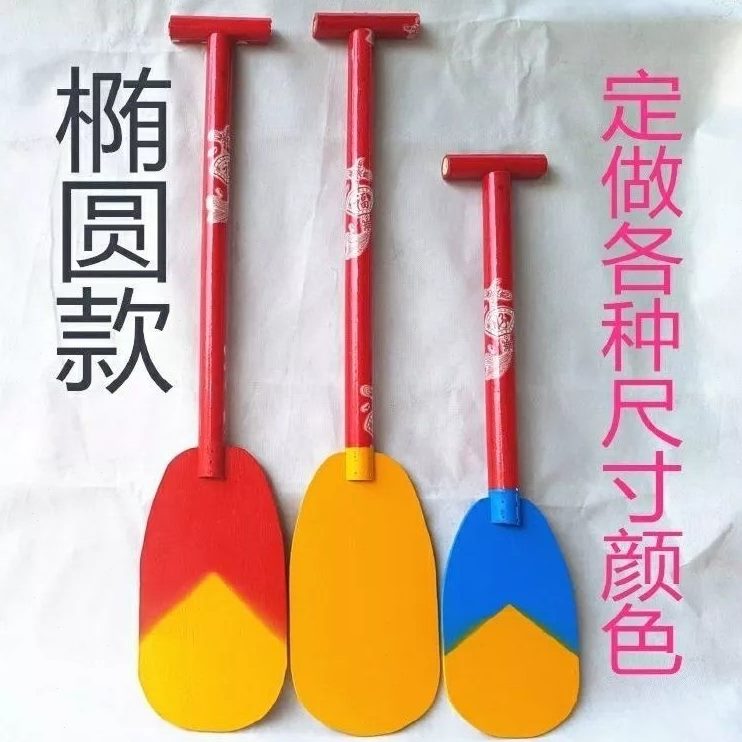 龙划舞台表船桨手龙船桨桨板碳纤维舟桨划桨龙舟船桨儿童演扒船划