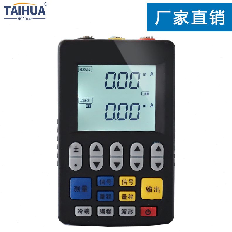 信号发生器无源mAt04仪热电偶手持20电阻10电流有温度-校验电压P