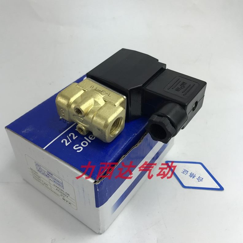 位0通 AC2W阀 /二DC二VG1电磁阀体-24V0口流220830径气阀2