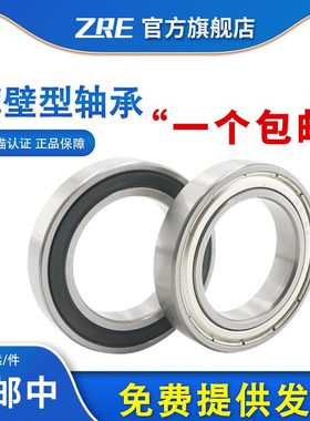 61球6810RS018836径 轴承内RS 36036外径22mm高度225-2深沟 80