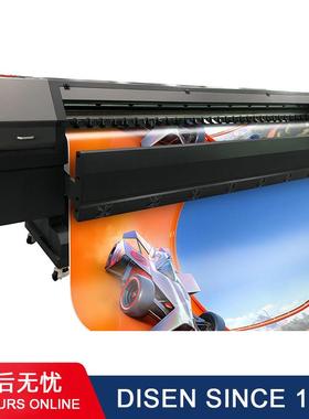柯尼卡喷绘机.2米4头户外写真机工业级konica Solvent Printer