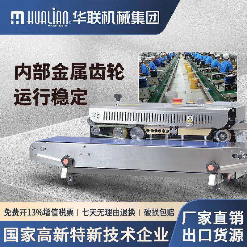 温州自动食品用品茶叶铝箔封口机商用小型设备薄膜包装机770,办公设备/耗材/相关服务,其它,淘宝优惠券,粉丝福利购,淘宝优惠卷