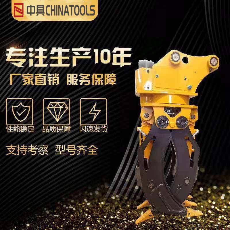 挖机配件抓木机厂家 双缸液压夹具 安装方便 挖掘机旋转夹木器,机械设备,农业机械/园林设备/畜牧设备,淘宝优惠券,粉丝福利购,淘宝优惠卷