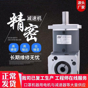 ZDWF直角行星减速机步进伺服减速机小型齿轮减速马达齿轮箱减速机