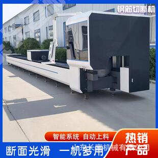 激光切管机 大功率自动上下料数控切割金属管材激光切割机