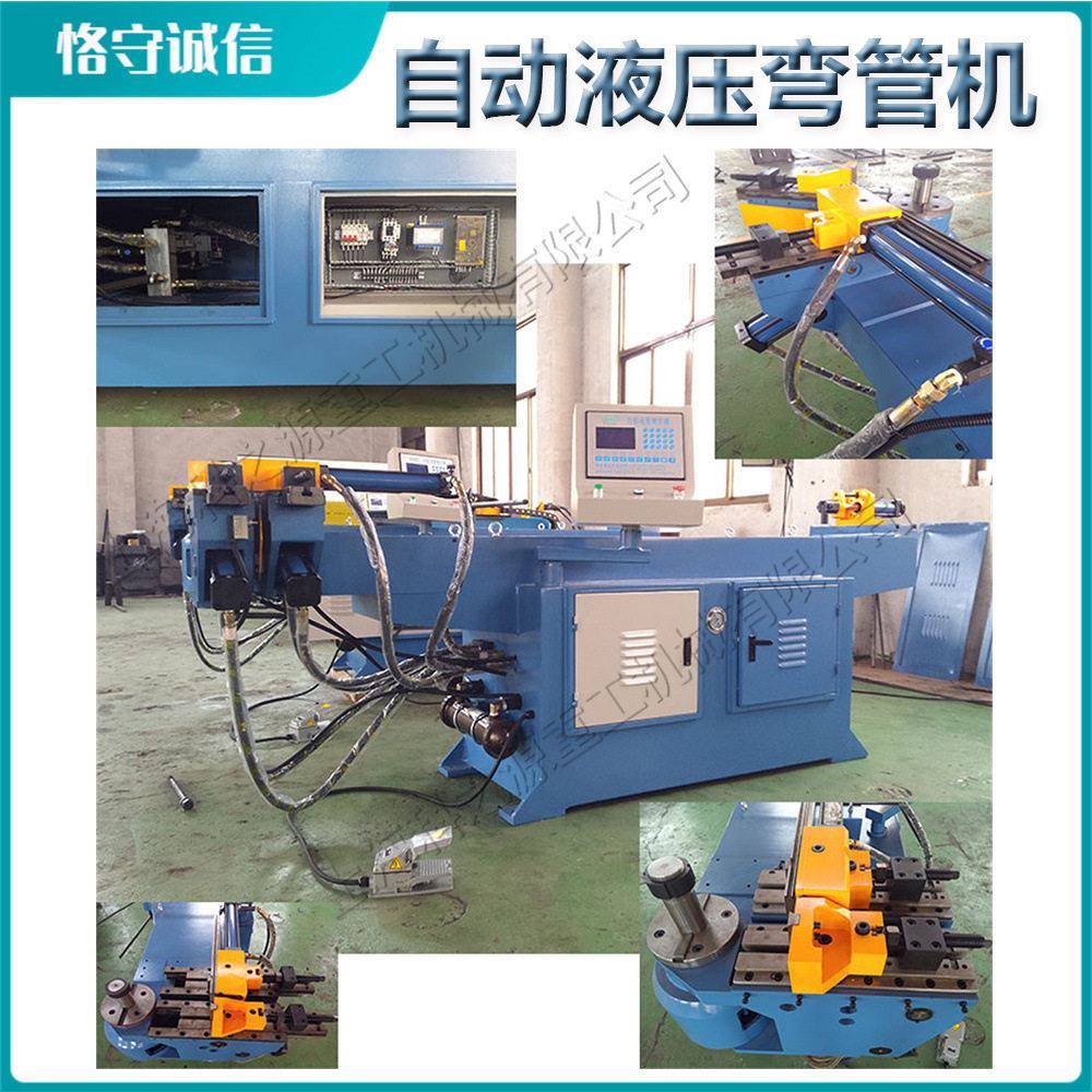全自动液压弯管机 休闲家具业管材折弯机 家用品卫浴设备弯曲机
