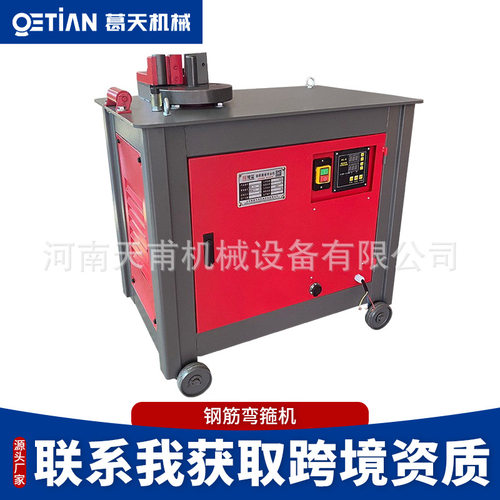 葛天数控钢筋弯箍机握弯机螺纹钢圆钢弯曲机折弯机全自动弯箍筋机