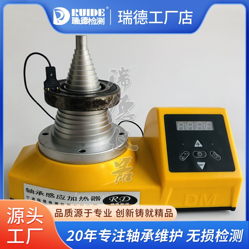 现货直销智能感应塔式快速轴承加热器LTW-50/RDA-T/DCL-T/ABL-T