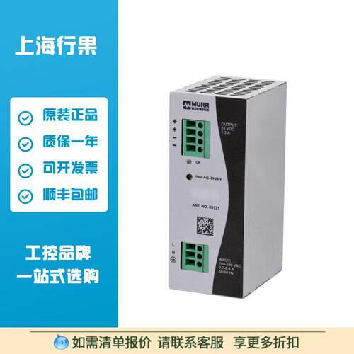 ECO-RAIL-2 POWER SUPPLY 1-PHASE小电源故障桥接85132