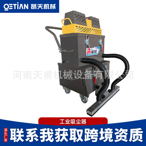 葛天吸尘器工业级大功率集尘器多功能干式型环氧固化研磨机除尘器