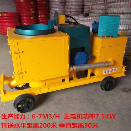 供应环保型除尘喷浆机 无尘式喷浆机 源厂直供实惠耐用