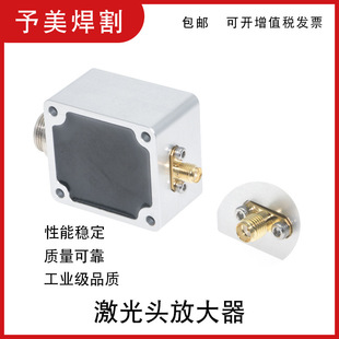 柏楚放大器BCL-AMP 光纤激光切割机电容头传感器嘉强激光头调高器