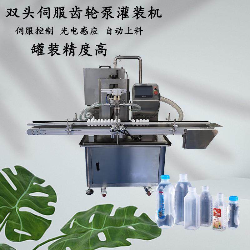 双头伺服灌装机 双头伺服齿轮泵高速灌装机 酱料膏体双头灌装机,办公设备/耗材/相关服务,灌装机,淘宝优惠券,粉丝福利购,淘宝优惠卷