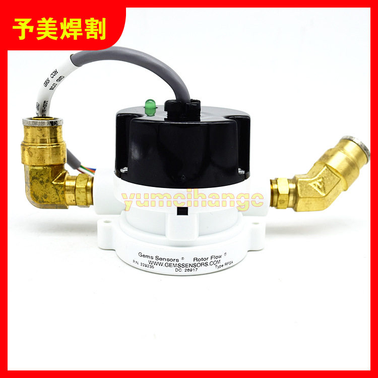 海宝MAXPRO200流量开关428037流量总成 HSD130流量开关229235
