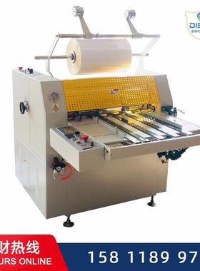 Hydraulic laminator大幅面高压力FM-920C液压油加温覆膜机带拉断