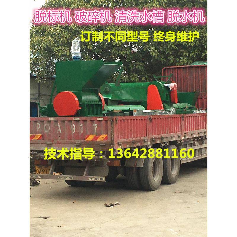 矿泉水粉碎机 塑料粉碎机塑料桶粉碎机 汽车保险杠粉碎机厂家