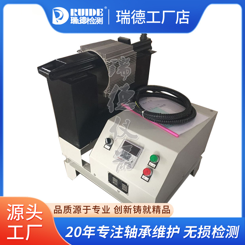 瑞德牌SL30H-DJ2电机铝壳感应轴承加热器 水泵壳快速加热生产厂家