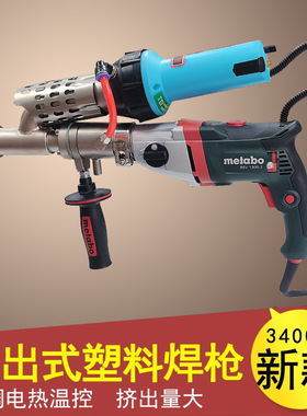 荐 3400手提挤出式热风塑料大焊枪垃圾填埋场适用PE PP板材焊接枪