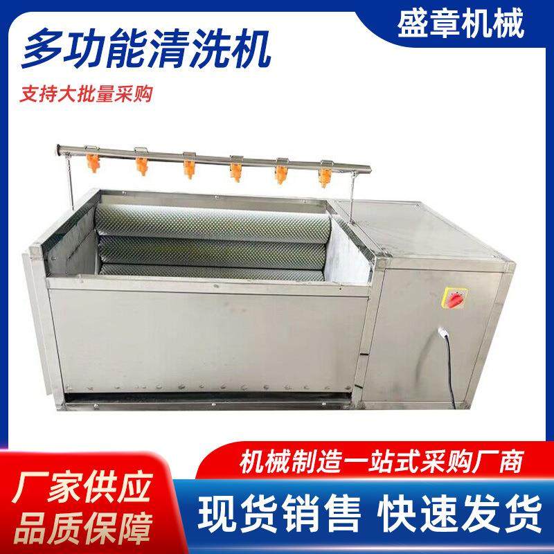 猪头猪蹄清洗机羊头羊蹄清洗机洗猪头羊头蹄机多功能毛刷辊清洗机,机械设备,农业机械/园林设备/畜牧设备,淘宝优惠券,粉丝福利购,淘宝优惠卷