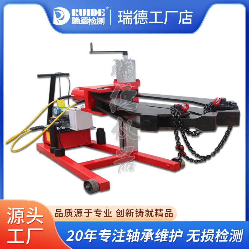 瑞德新款PH1002全自动车载液压拉马LA25-100T两爪升降式100吨