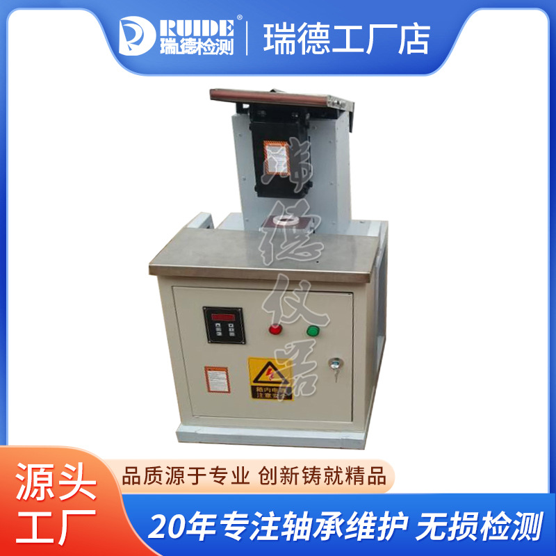 瑞德新款齿轮齿圈智能轴承加热器 便携式电磁感应数显温控加热器