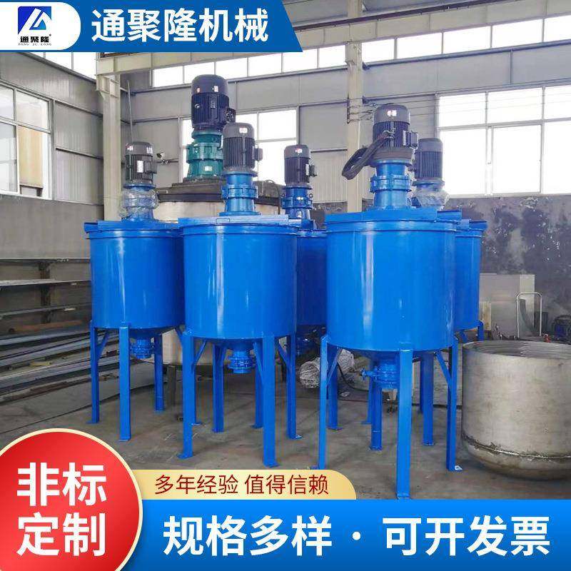 供应不锈钢立式搅拌罐 导热油加热釜 洗衣液设备 工业搅拌机,清洗/食品/商业设备,食品搅拌机,淘宝优惠券,粉丝福利购,淘宝优惠卷