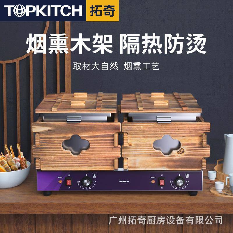 关东煮格子锅机器商用煮麻辣烫串串香专用设备锅隔板小吃机器