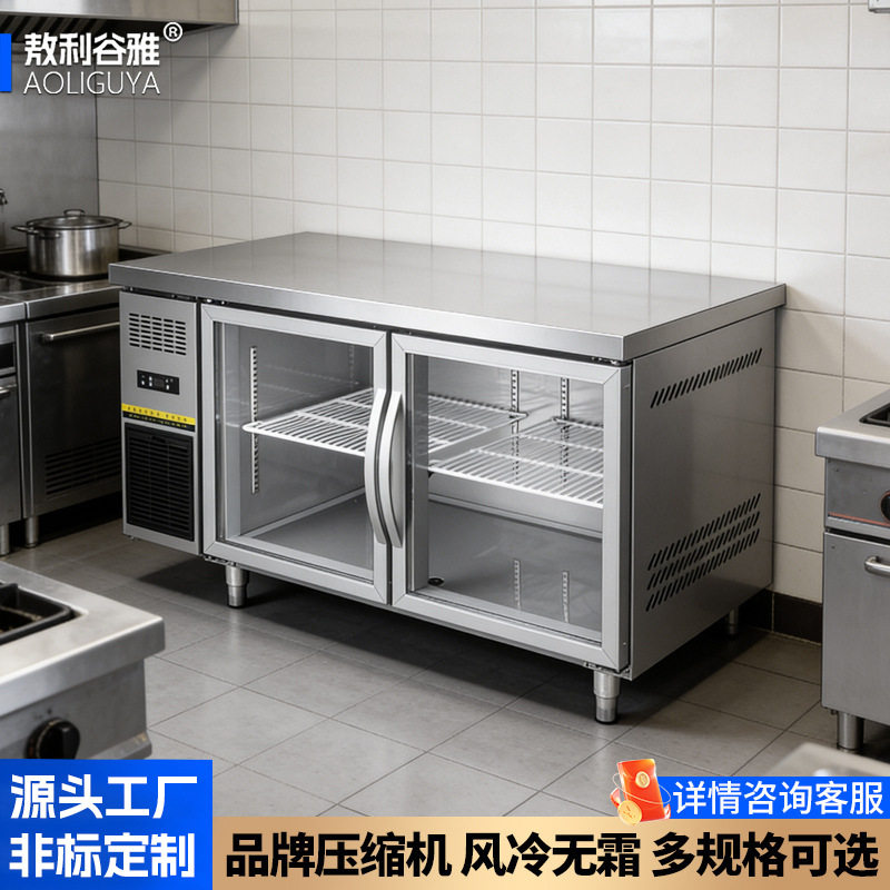 玻璃门工作台厨房不锈钢保鲜柜商用冷藏冷冻冰柜冷藏柜奶茶操作台