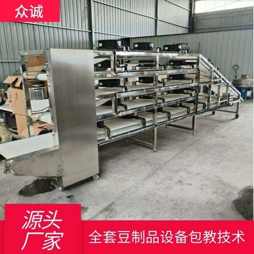 新款自动干豆腐摊晾机 大型5层8米长豆腐皮摊晾设备夏日