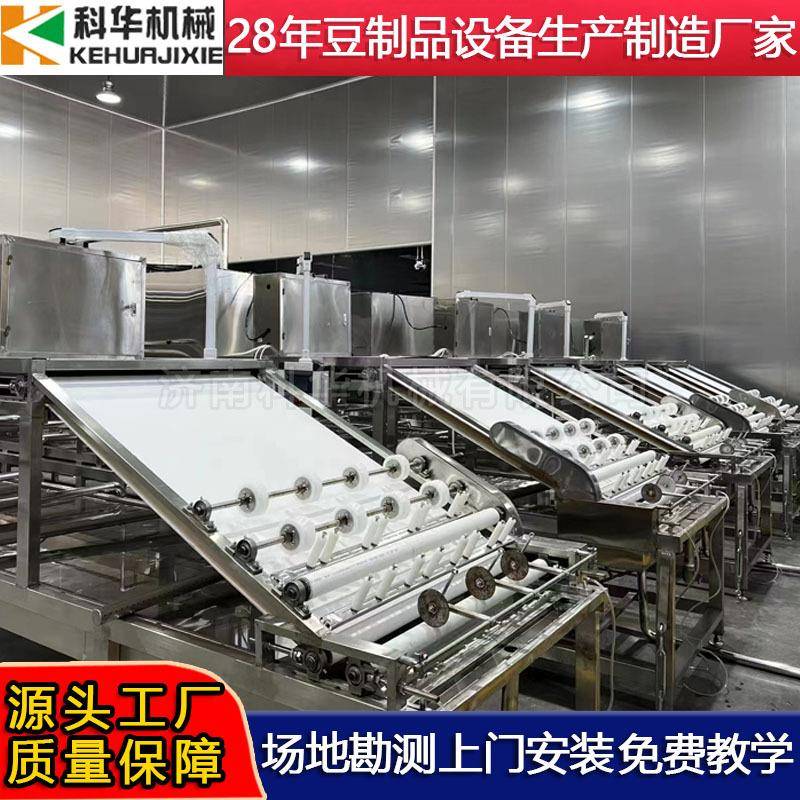 全自动腐竹机 新型环保豆油皮机 腐竹生产线 厂家直销腐竹油皮机