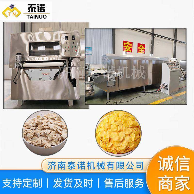 玉米片压片设备即食玉米片压片机器 早餐玉米片加工设备厂家现货,清洗/食品/商业设备,其他食品加工设备,淘宝优惠券,粉丝福利购,淘宝优惠卷