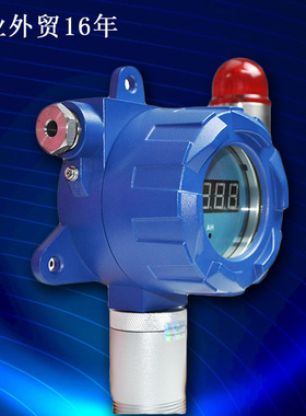 SKZ1050B-C2H2 气体质量流量计 固定式 C2H2 乙炔检测仪 防火防爆