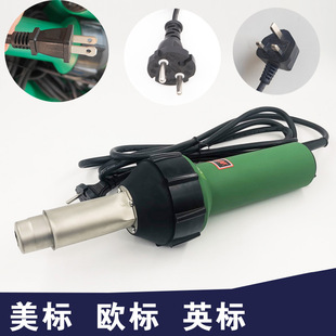1600W焊枪PVC塑胶地板PP板焊接枪美标110V欧标英式插头大功率焊接