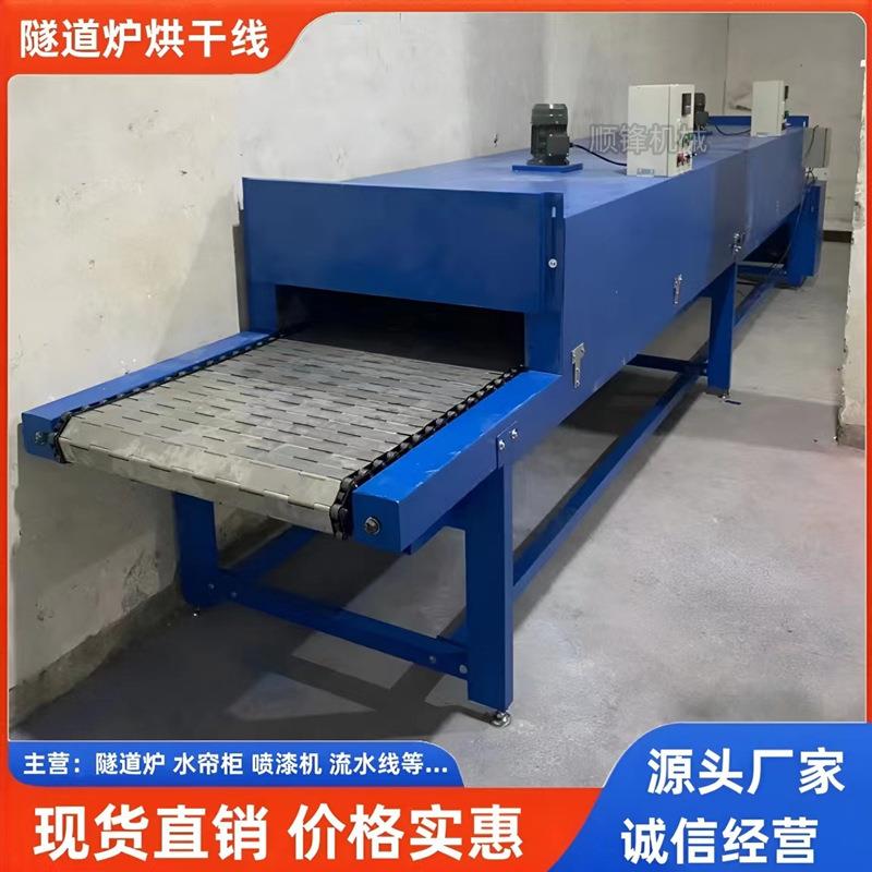 不锈钢链板隧道炉烘干线输送线烘干机五金硅胶件水转印丝印流水线